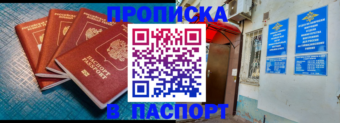 прописка иностранных граждан в Карелии