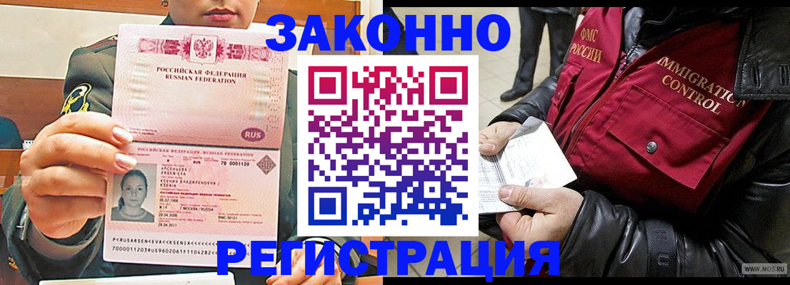 найти адрес прописки в Карелии