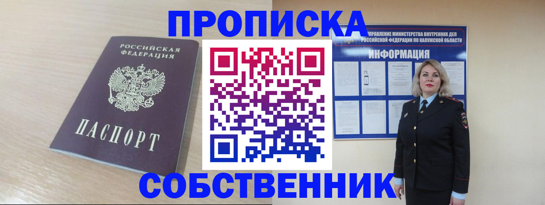 найти адрес прописки в Карелии